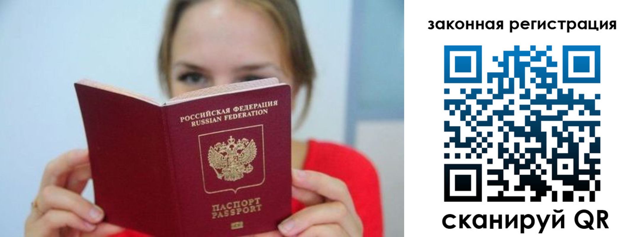 временная регистрация надежно в Кирово-Чепецке