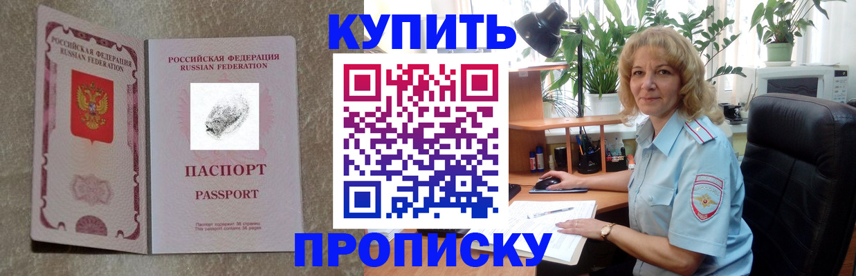 временная регистрация недорого в Кирово-Чепецке