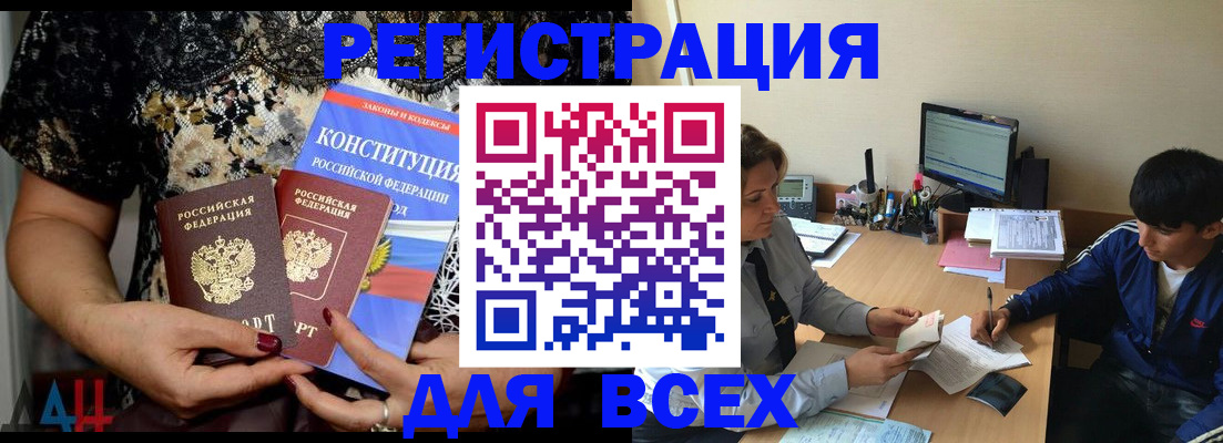 временная регистрация 2025 в Кирово-Чепецке